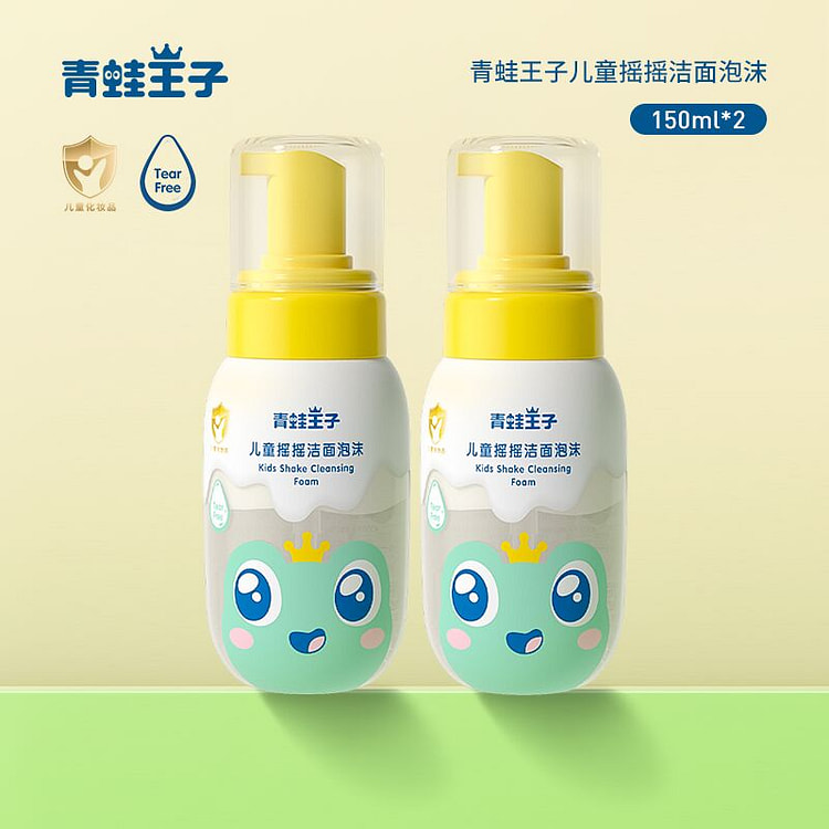 Children's face wash 150ml*1bottles