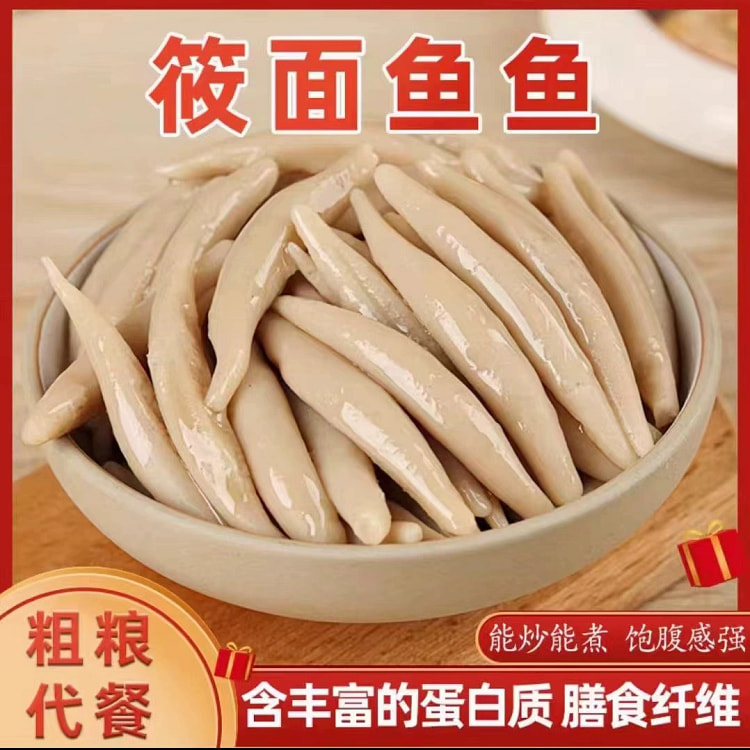 莜面鱼鱼220g*1包