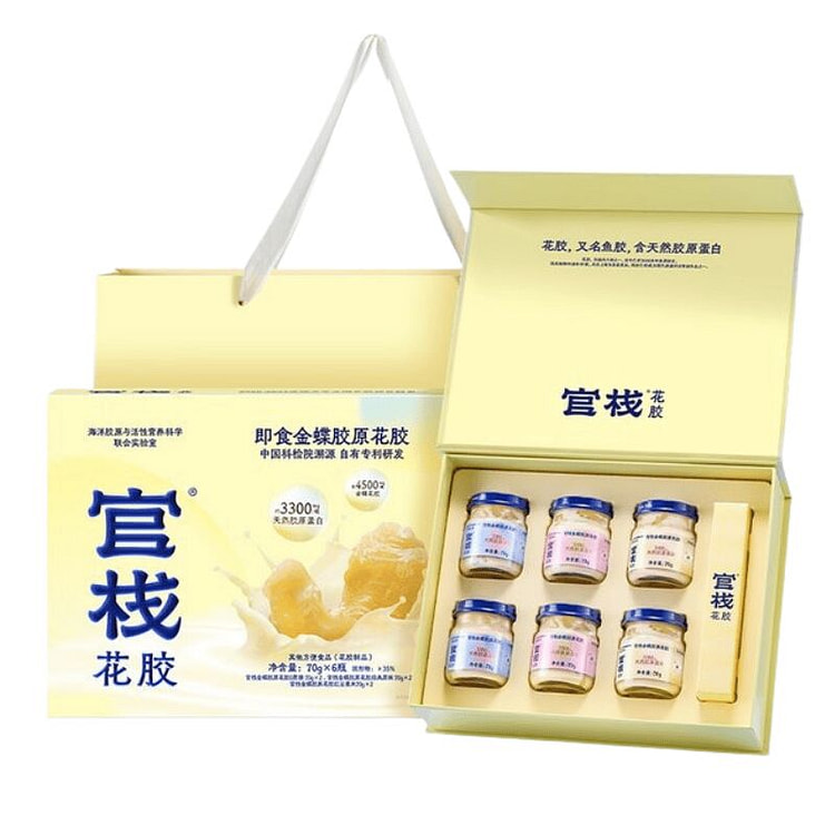 Collagen Fish Maw Gift Box(3 Flavors, 70g x 6) 1 case