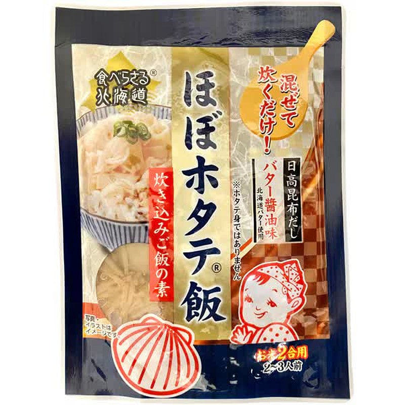 PLUS One Scallop Rice Seasoning Butter Soy 130g 1 each