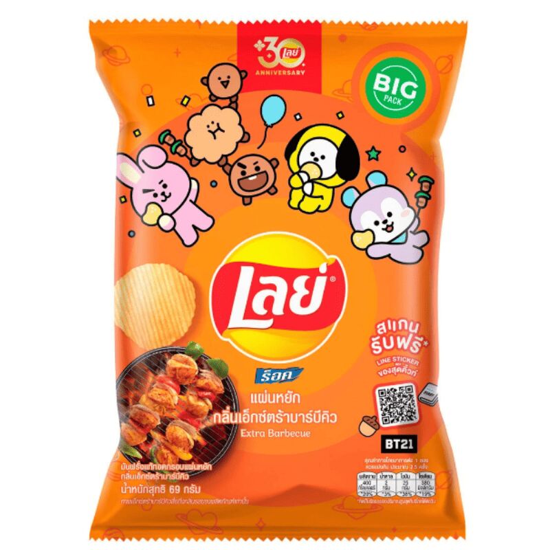 Lay's Extra Barbecue Potato Chips 69g 1 each