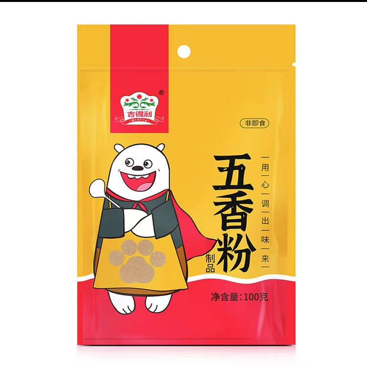吉得利 五香粉