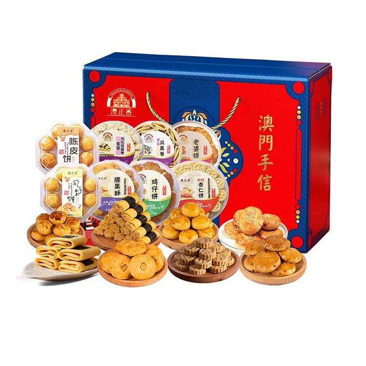 广东澳门特产手信香港深圳珠海广州糕点小吃零食元旦节礼盒送长辈8盒装(礼盒)2002g