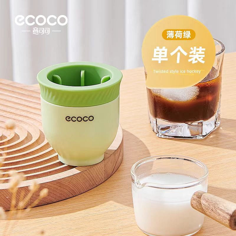 ECOCO Big hockey ball mold Mint green *1 1 each