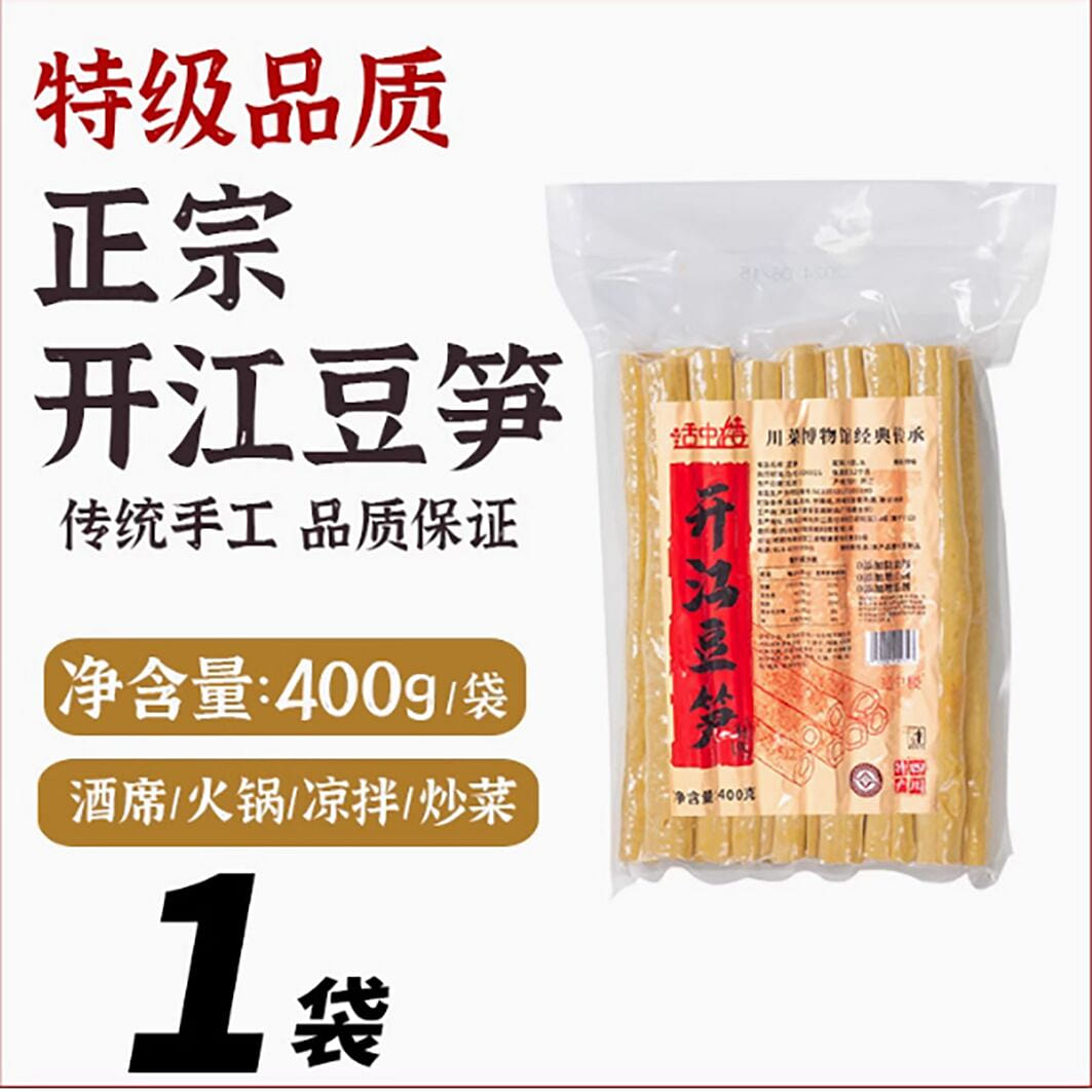 Kaijiang bean bamboo shoots Sichuan specialty auth 400 g