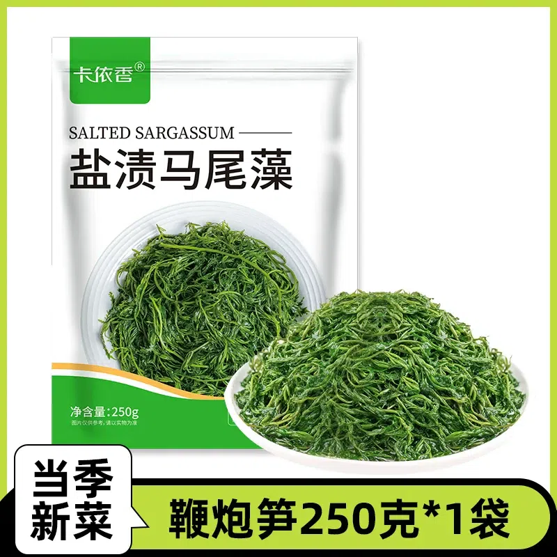 Kai Xiang Firecracker Bamboo Shoots 250g 250 g