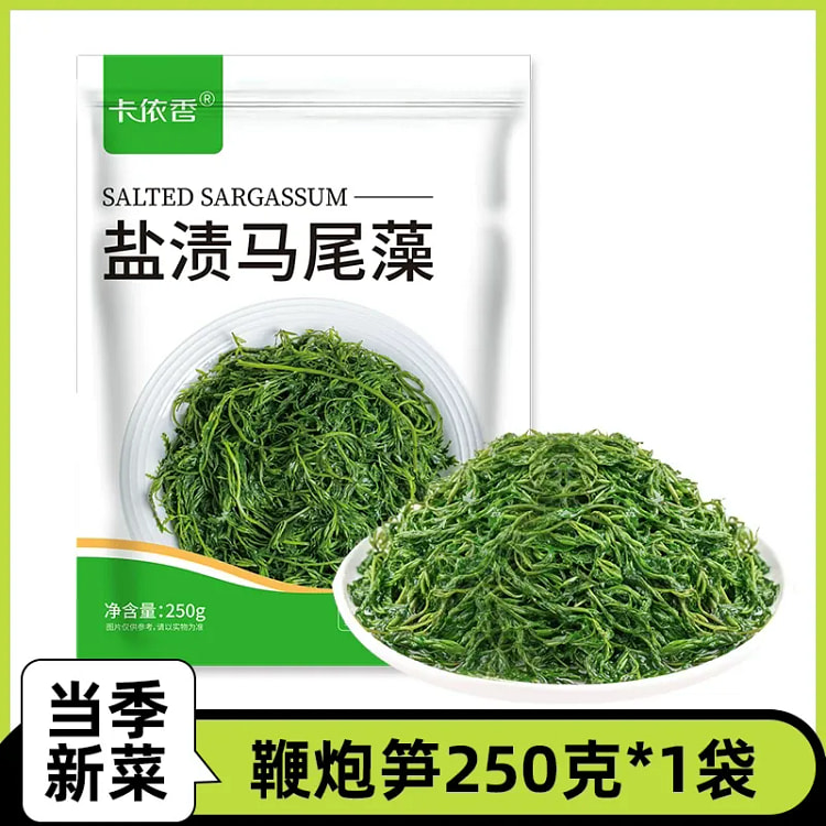 卡依香 鞭炮笋 250g 250 克