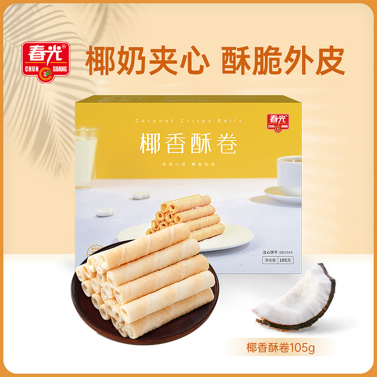 春光食品零食国货椰香酥卷风味 105g*1盒