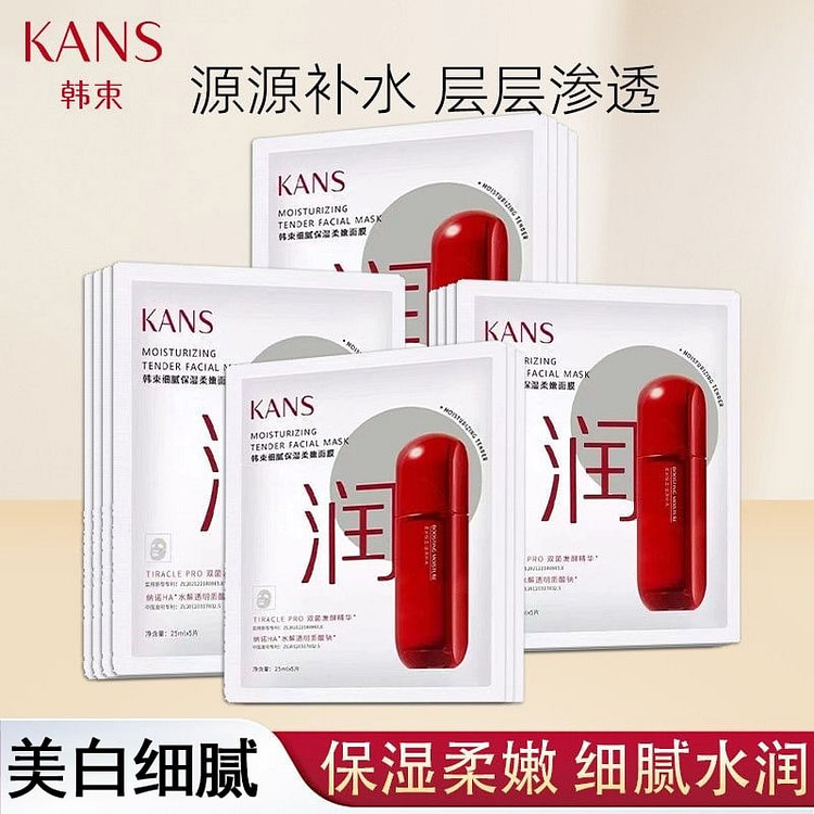 Hansumanyao firming whitening delicate plumpingSHU