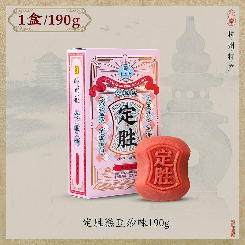 5 Zhiwei Guan Dingsheng cake No. 1 pastry bean paste flavor 190 g