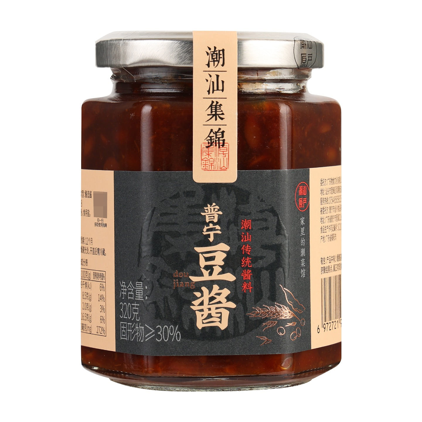 潮汕集锦 普宁豆酱320g/瓶 320 克