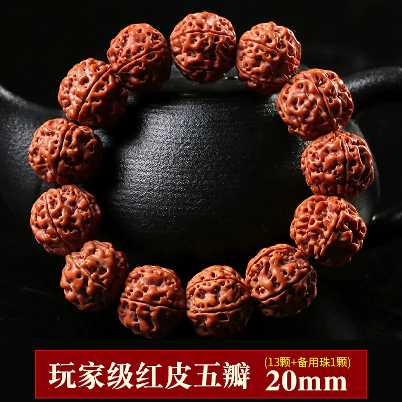 weee product zoom image