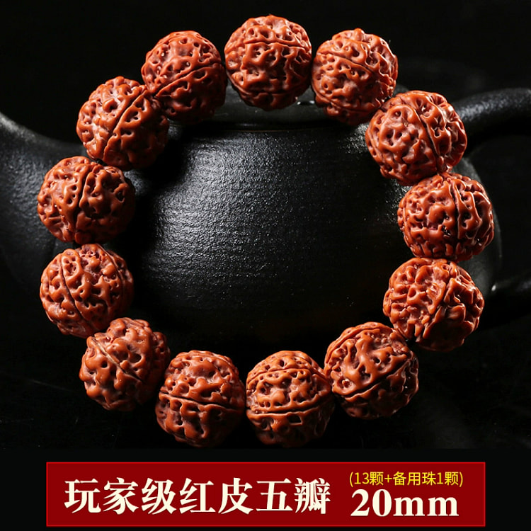 天然木质大金刚菩提手串文玩核桃盘玩手链串珠【玩家级】13颗