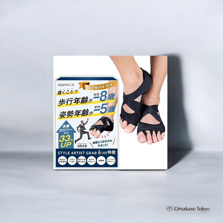 STYLE ARTIST GRAB Toe Sandal-XL 110 g