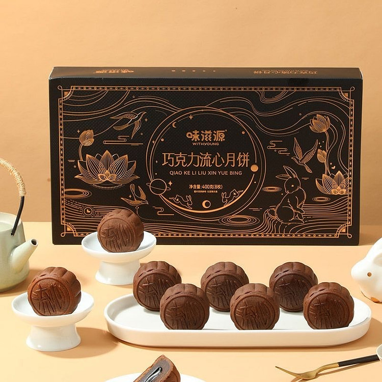 味资源 港式流心月饼 巧克力爆流心 中秋礼盒 1盒 400 克