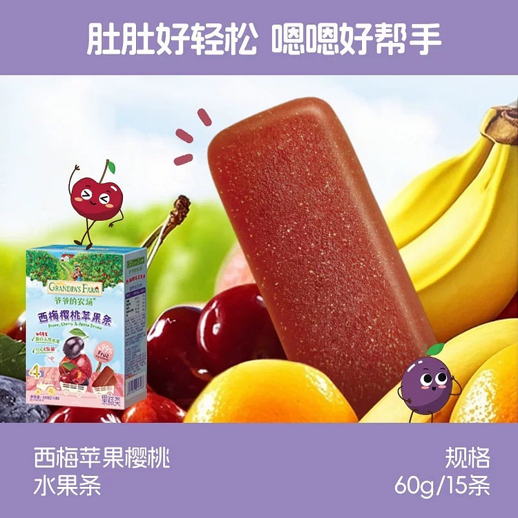fruit  strips