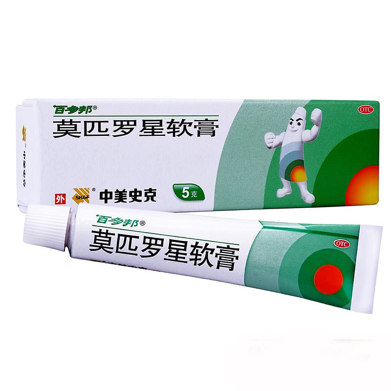 Baiduobang Mopiluoxing Ruangao 5 g