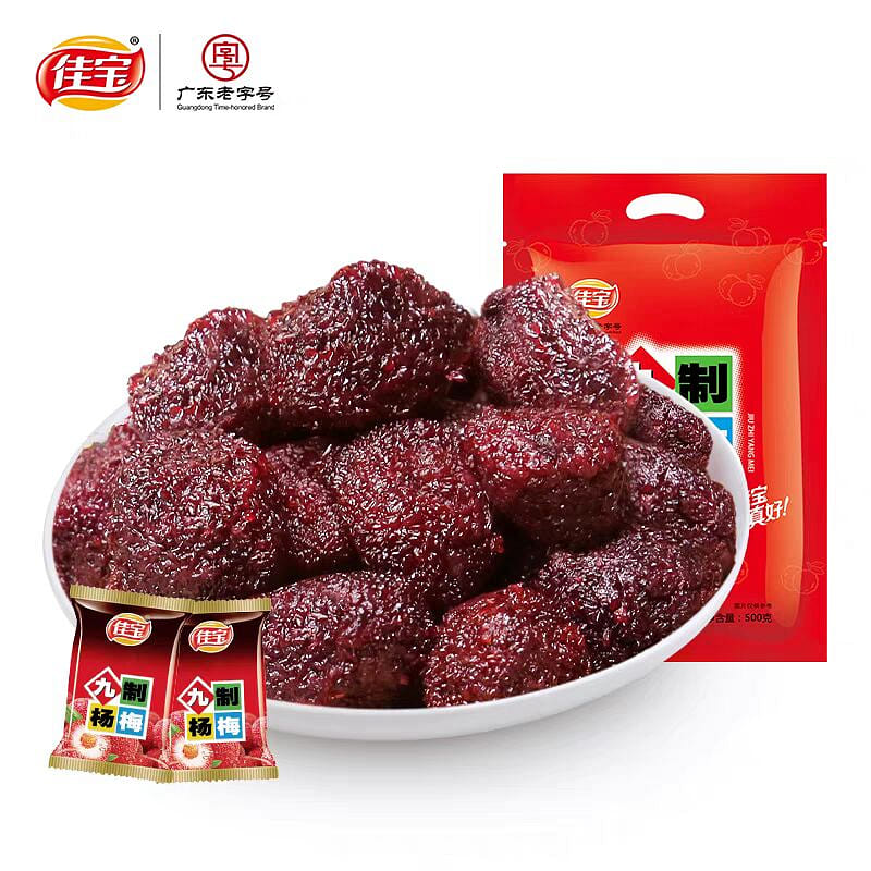 Nine-processed Yangmei Dried Fruit 500 g