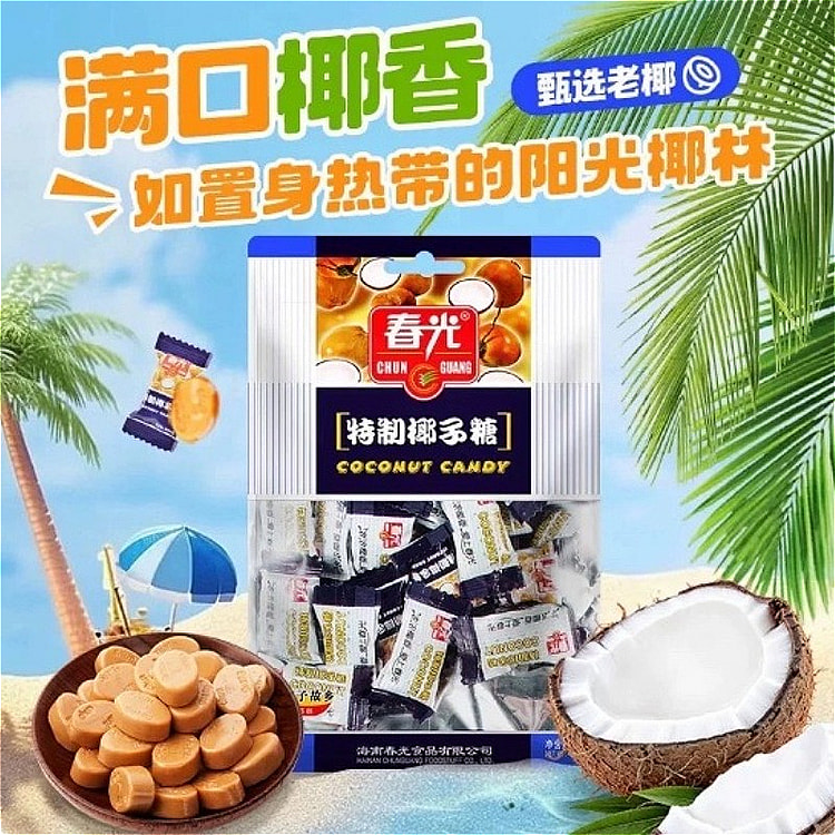 春光食品海南零食椰子糖120g*1袋 120 克