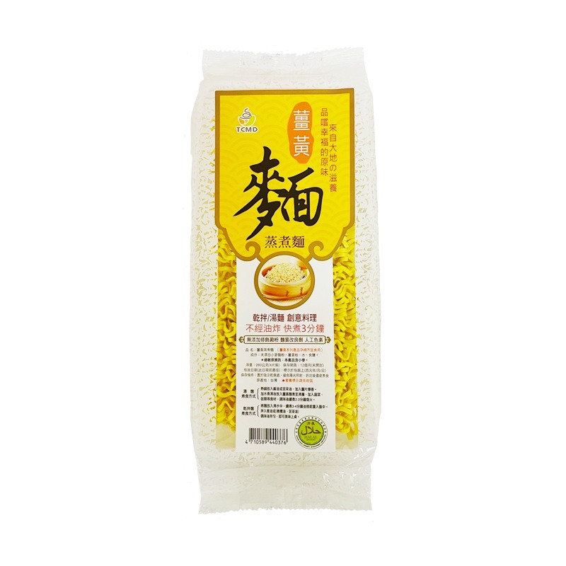 Mì Ramen Nghệ 1 phần