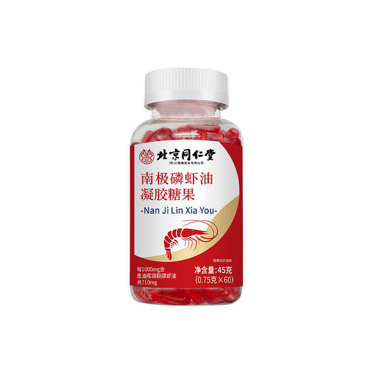 Antarctic krill oil gel candy 45g