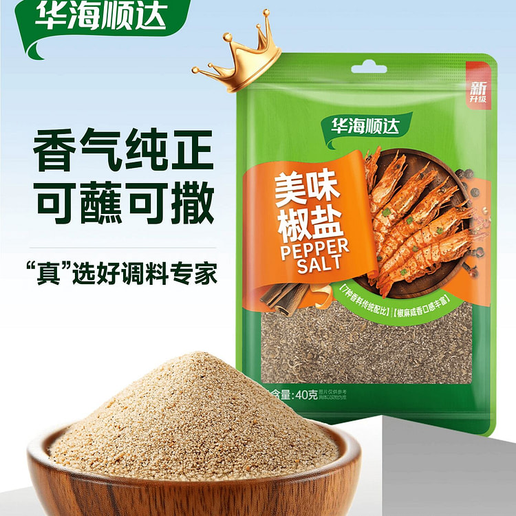 华海顺达美味椒盐40g*1袋 40 克