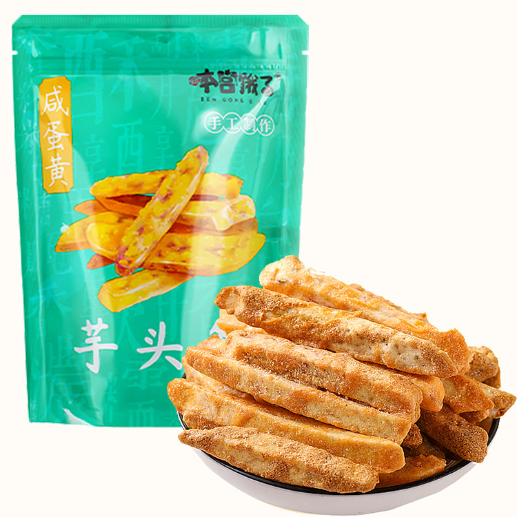 My palace is hungry. Original cut Lipu taro strips, taro crisps, salted egg
