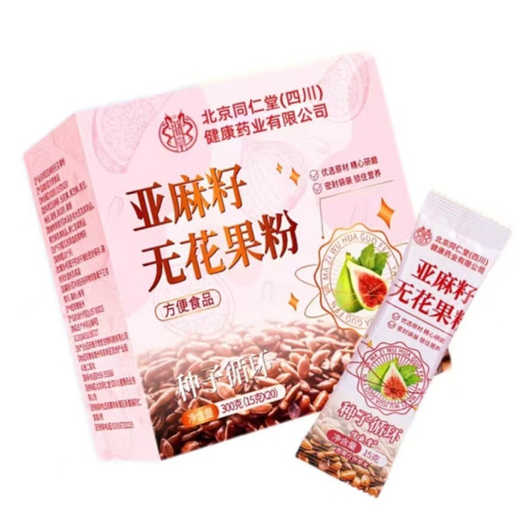 北京同仁堂 亚麻籽无花果粉 1盒*20袋 300g 300 克