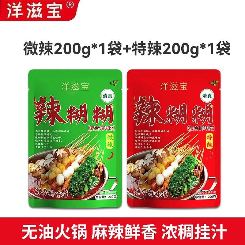 Spicy Gluten-Free, Oil-Free, Fragrant, Spicy Sichu 200 g*2 pack