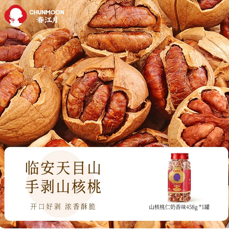 春江月  临安奶油味山核桃 458 克