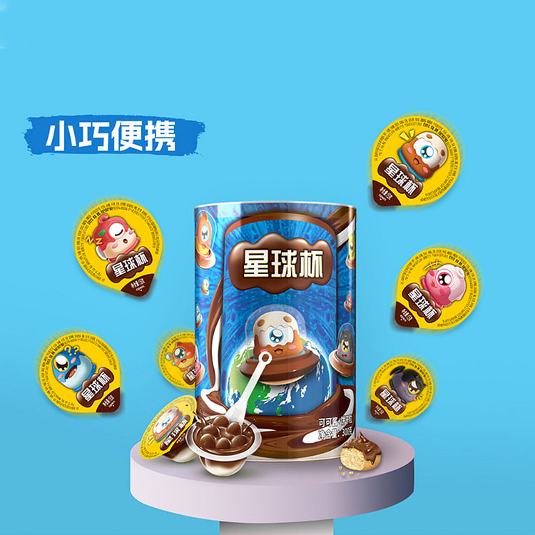 Planet Cup Bucket Chocolate Chip Biscuits, Candy, Kids Snacks, Candy Food