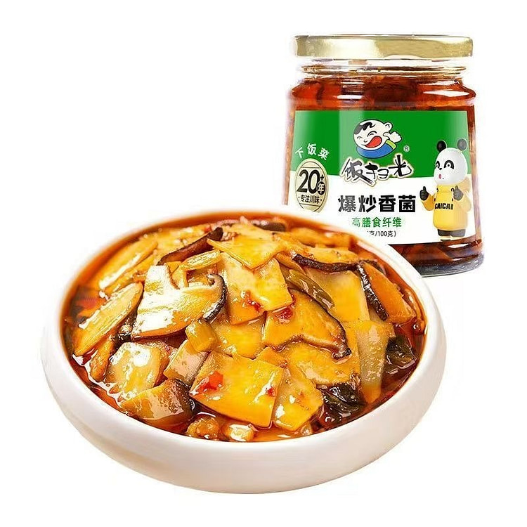 饭扫光下饭菜爆炒香菌金针菇竹笋拌饭拌面酱榨菜蕨混发 280 克