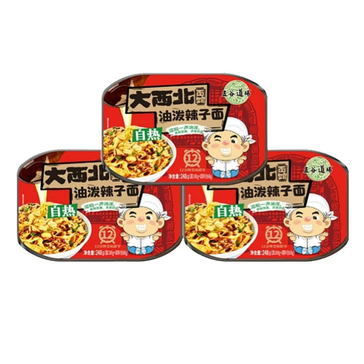Jinmailang Pickled Cabbage - 138g x 3 Packs 744 g