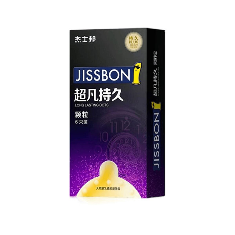 杰士邦 /超凡持久延时颗粒避孕套安全套6只/盒 1 盒