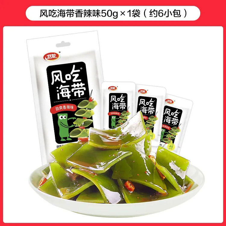 Weilong Fengchi Kelp (Spicy Flavor)