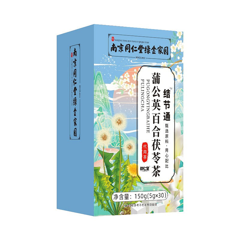 【 Nanjing Tongrentang authentic 】 Dandelion Lily Poria Tea 150g/ box 150 g