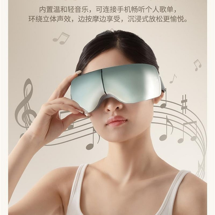 妙界 Y11眼部按摩仪器眼睛疲劳缓解热敷眼罩护眼 1 份