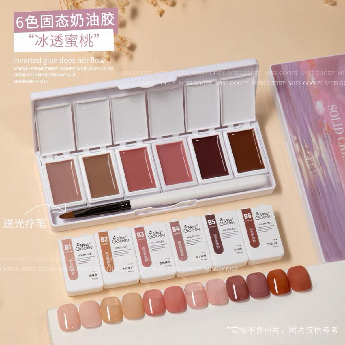 weee product zoom image