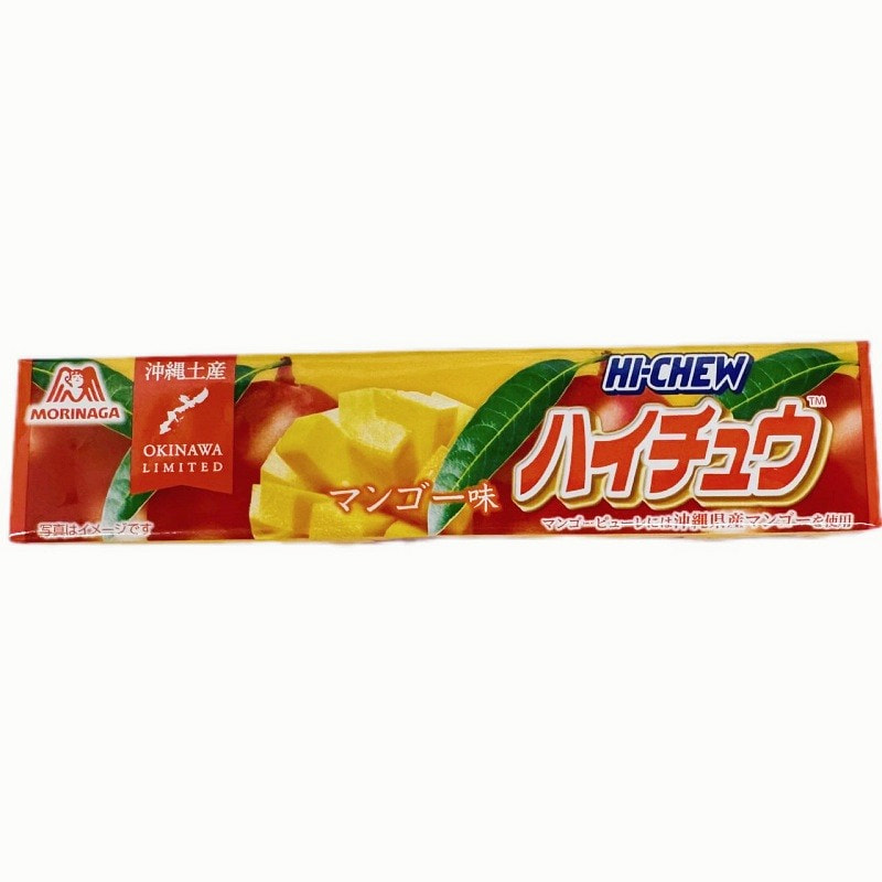 Get MORINAGA Hi-Chew Okinawa Limited Mango Flavored Candy 12 Pcs
