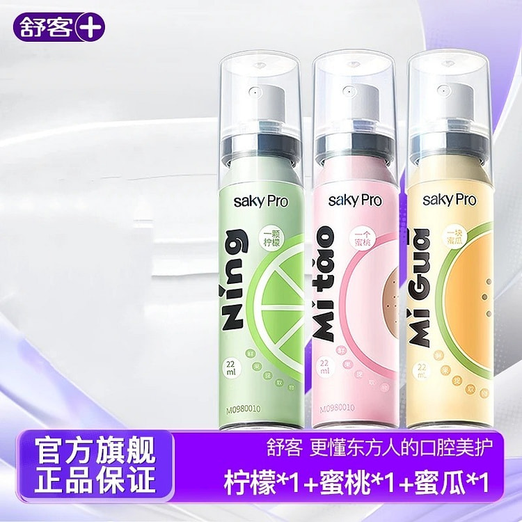 Shuke breath freshener spray