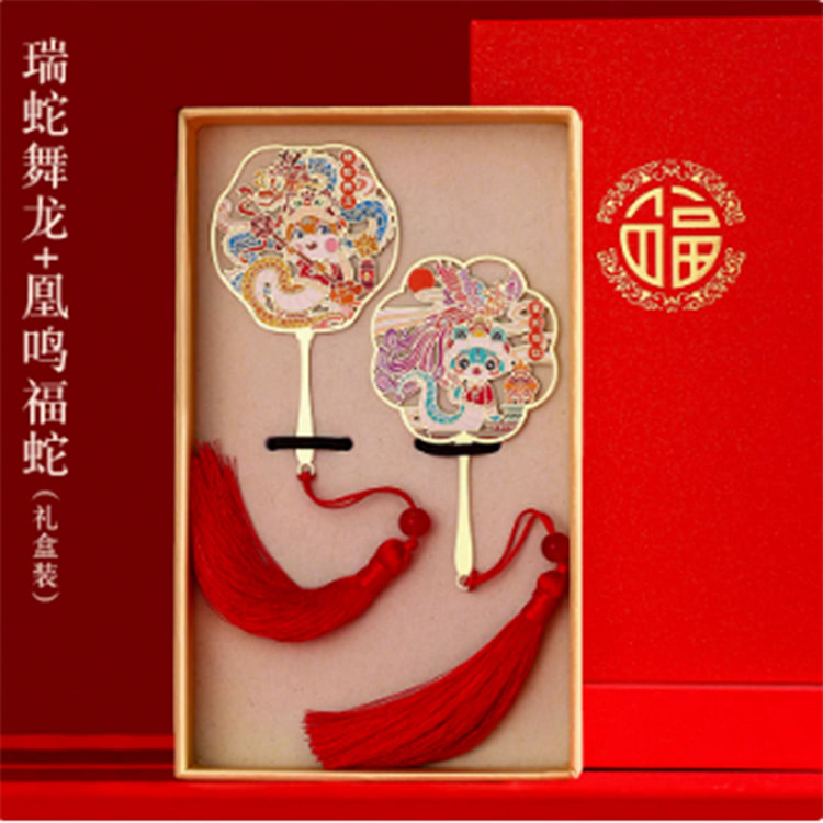 蛇年中国风创意书签