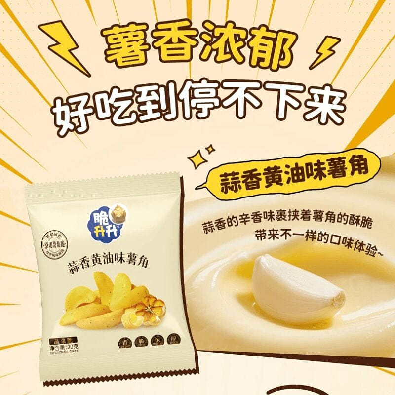 Thick-cut potato wedges, garlic butter, 12 packs 12 pack