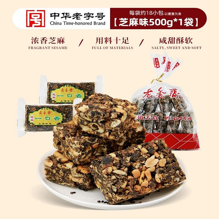 老香斋沙琪玛上海老字号休闲零食小吃芝麻味500g