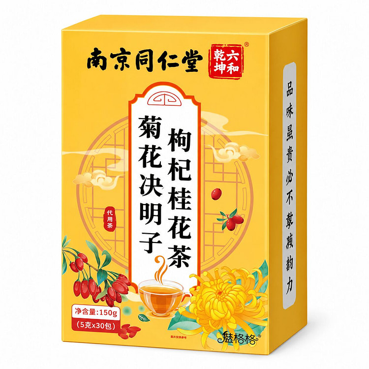 Chrysanthemum Cassia Goji Osmanthus Tea 150g 1 box