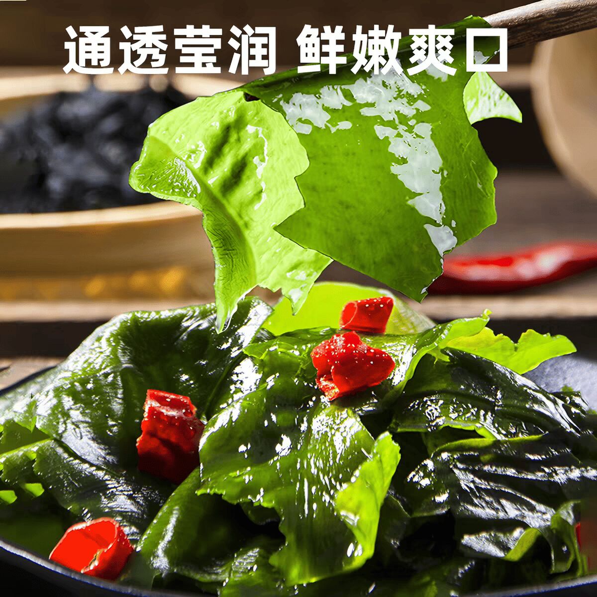 Get Organic wakame 100 g Delivered | Weee! Asian Market