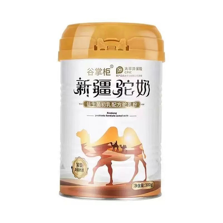 Gu Shopkeeper Probiotics High Calcium Children's P