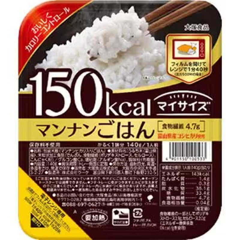 Get Otsuka Foods My Size Mannan Rice [140g] Delivered | Weee! Asian Market