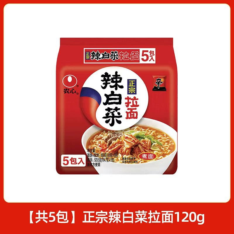Lamian Noodles with Spicy Cabbage 600 กรัม