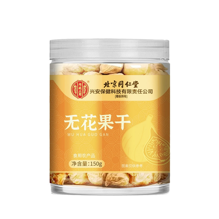 北京同仁堂 无花果干 泡茶煲汤 零食小吃