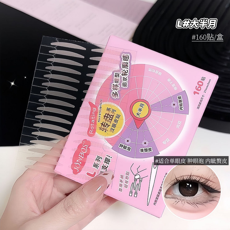 JONBOS Rotary Eyelid Tape 1 pack
